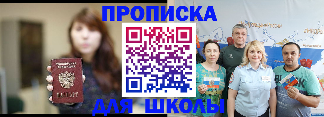 временная регистрация в квартире в Богучаре